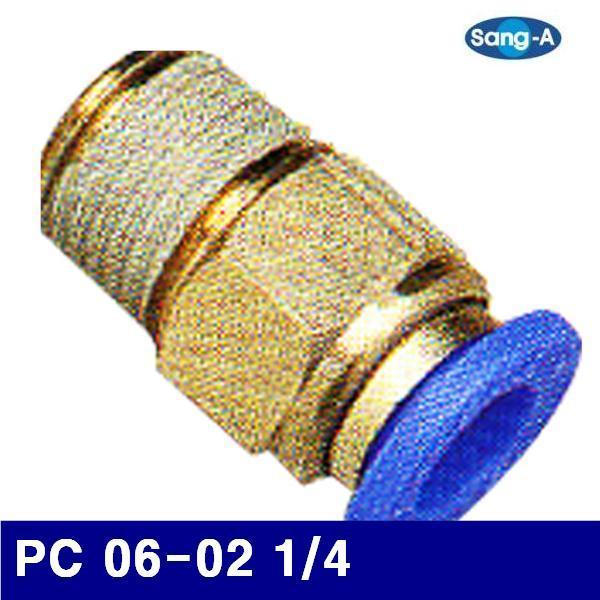 상아뉴매틱 6230490 원터치피팅(PC타입) PC 06-02 1/4 6 (묶음(10EA))
