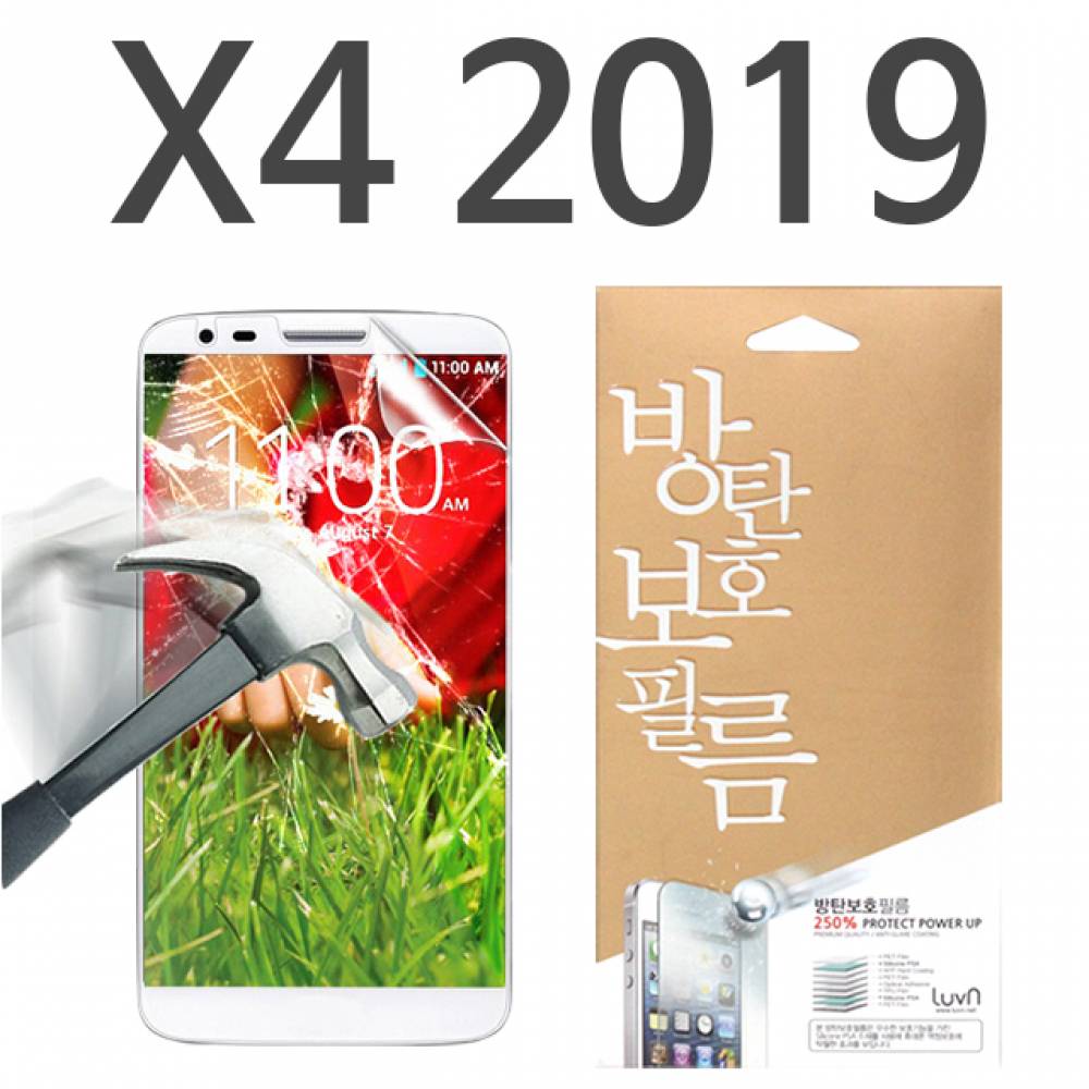 LG X4 2019 8H 방탄보호필름 X420
