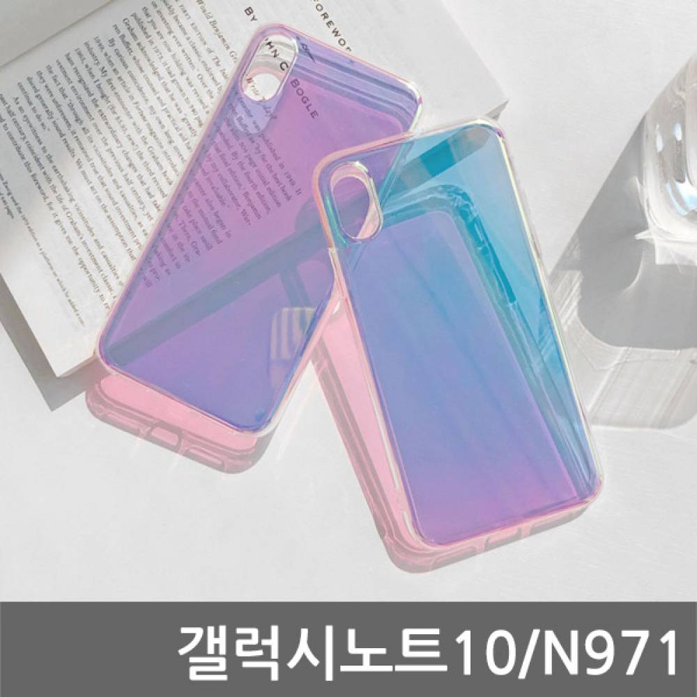 갤럭시노트10 뷰트 하프미러 하드케이스 N971