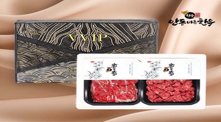 [면세][안동바른한우] 1등급 한우 정육알뜰세트1호 800g