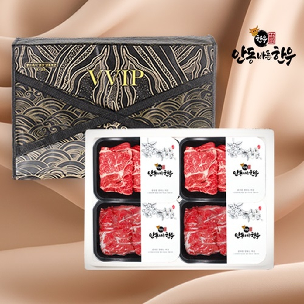 [면세][안동바른한우] 1등급 한우 가족 실속 선물세트7호 1.1kg