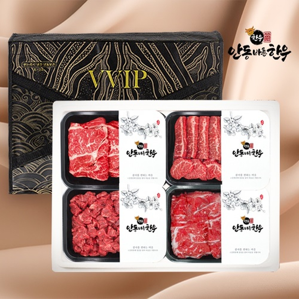 [면세][안동바른한우] 1등급 한우 구이,정육 선물세트7호 1.2kg