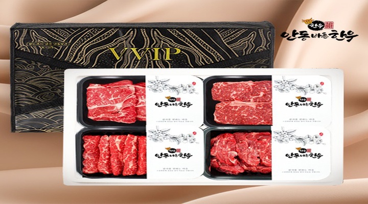 [면세][안동바른한우] 1등급 한우 구이혼합 선물세트4호 1.2kg