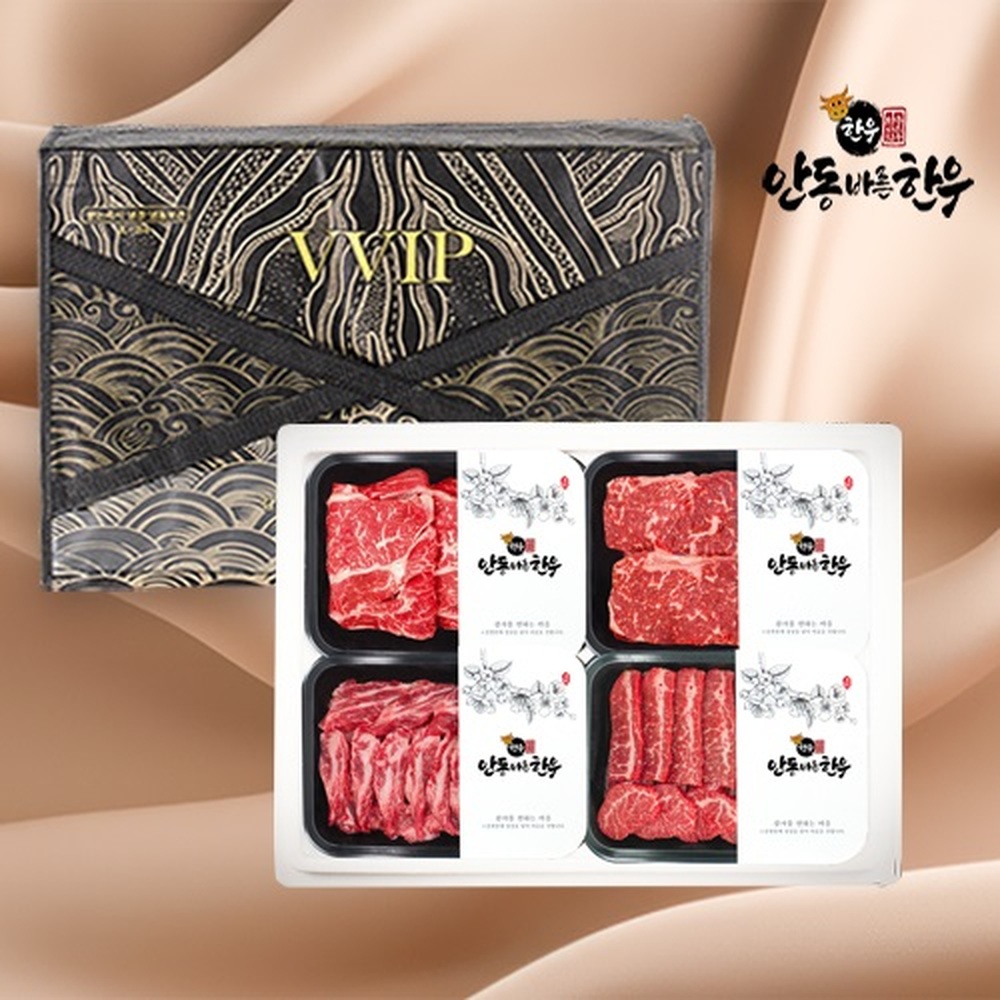 [면세][안동바른한우] 1등급 한우 구이혼합 선물세트2호 1.2kg