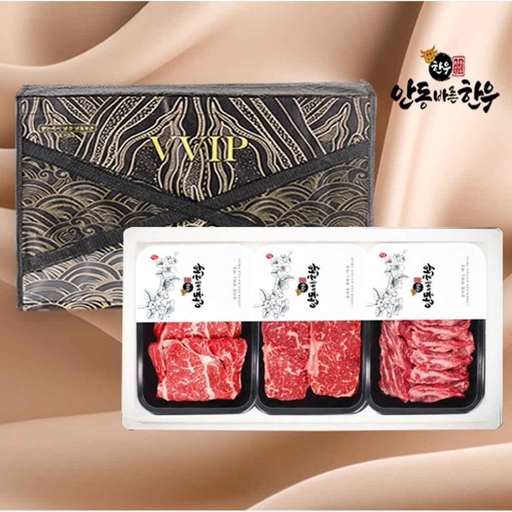 [면세][안동바른한우] 1등급 한우 구이혼합 선물세트1호 1.2kg