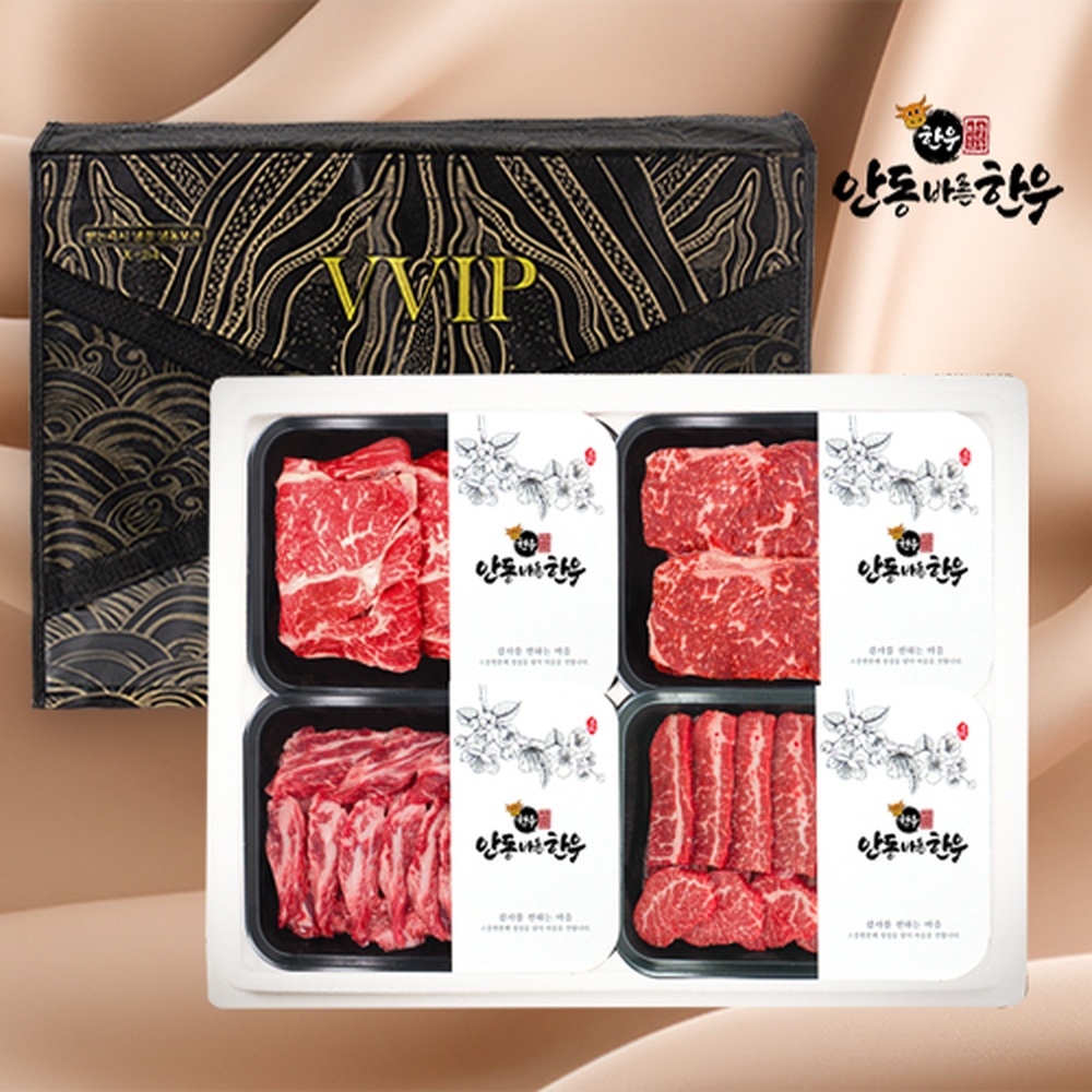 [면세][안동바른한우] 1등급 한우 구이혼합 선물세트7호 1.4kg