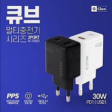 [지클랜] PPS 30W USB + TYPE-C 2포트 충전기 GPD-30P1U1