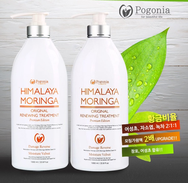[포고니아] 히말라야 모링가 오리지널 리뉴잉 트리트먼트 1000ml 헤어트리트먼트 모링가트리트먼트 헤어팩 대용량트리트먼트 손상모케어