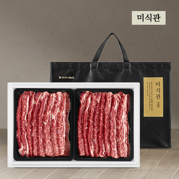 [미식관] 프리미엄 하이마블 LA꽃갈비 선물세트 3.0kg
