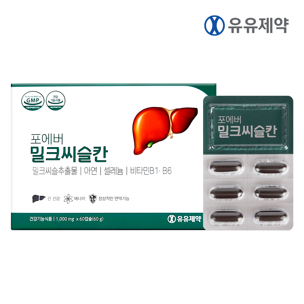[유유제약] 포에버 밀크씨슬칸 1,000mg x 60캡슐