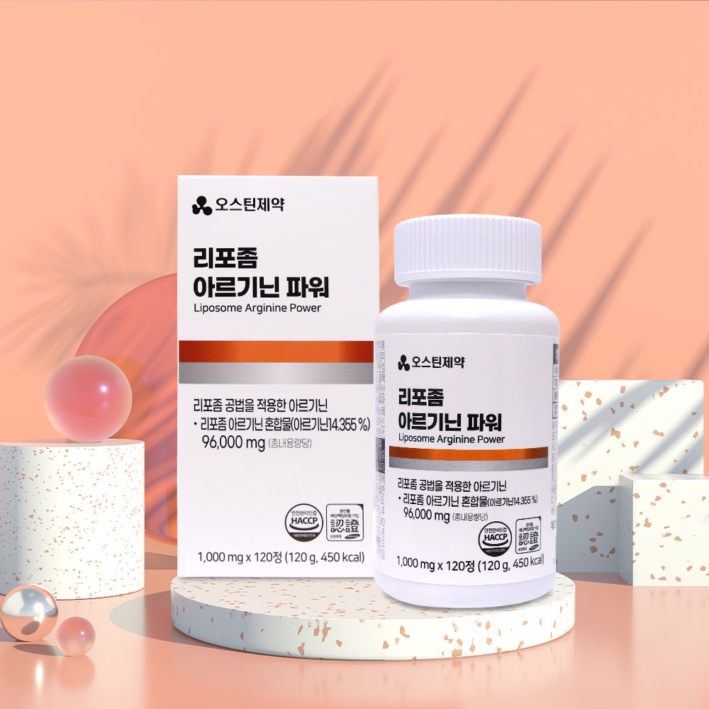 [오스틴제약] 리포좀 아르기닌파워 1,000mg x 120정 L아르기닌 활력증진 건강식품 운동부스터 활력충전
