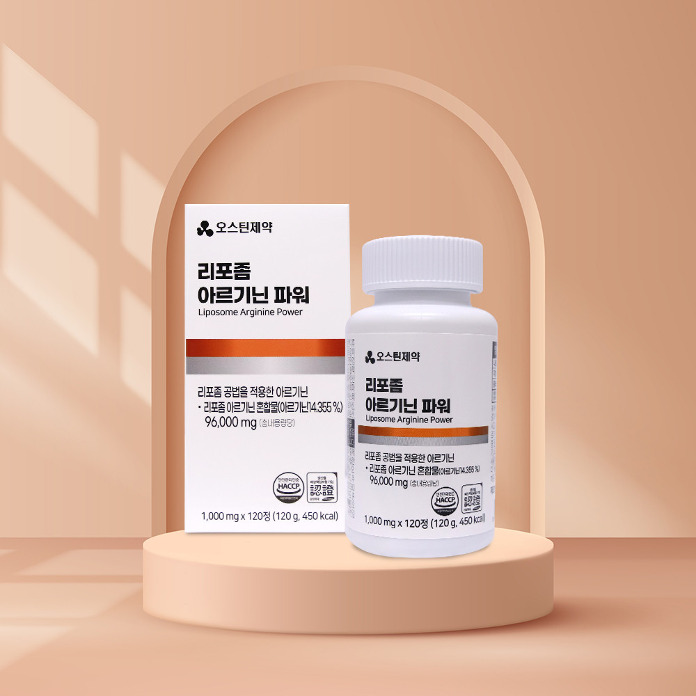 [오스틴제약] 리포좀 아르기닌파워 1,000mg x 120정 L아르기닌 활력증진 건강식품 운동부스터 활력충전