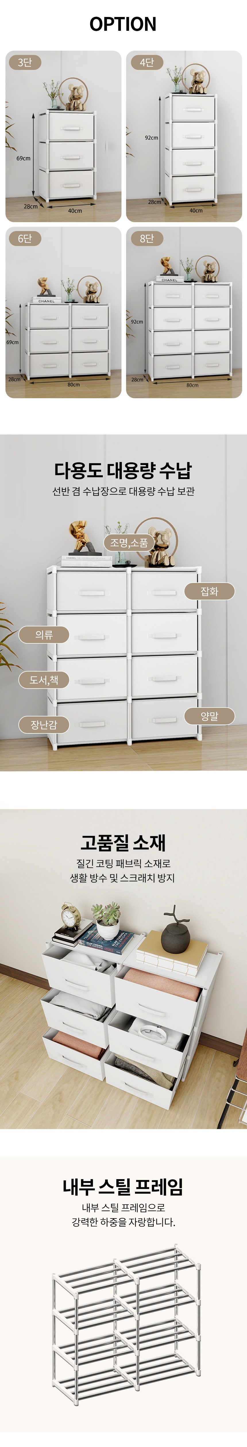 [HSP] 퓨어화이트 블록 수납장 B-121 6단 모듈형수납장 다용도수납장 거실수납장 선반수납장 정리수납장
