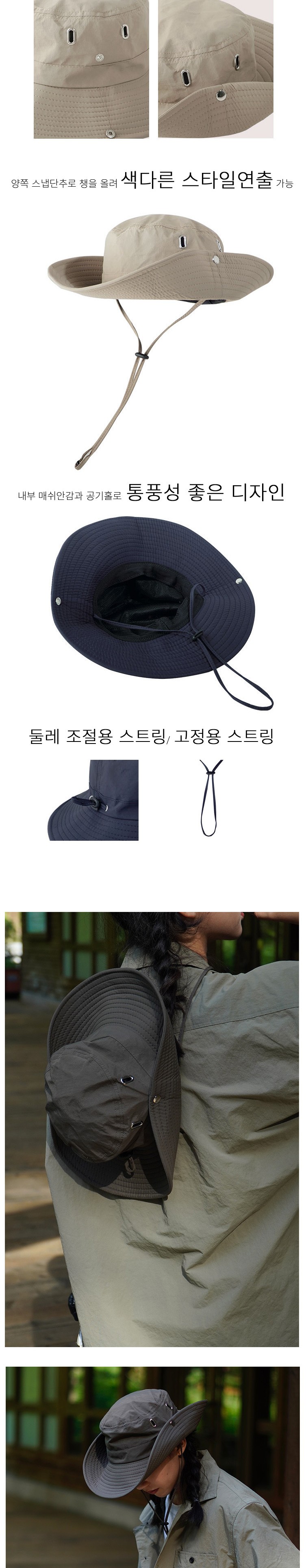 [마니판다] 남녀공용 아웃도어 캠핑 낚시 사파리 등산 모자 캠핑모자 여름등산모자 아웃도어모자 사파리모자 낚시모자
