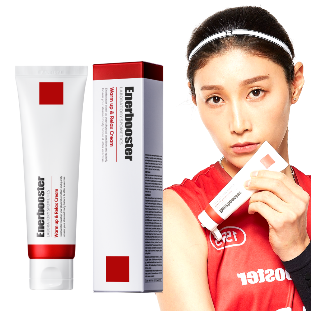 [에너부스터] 김연경도 쓰는 웜업 & 릴랙스 크림 500ml