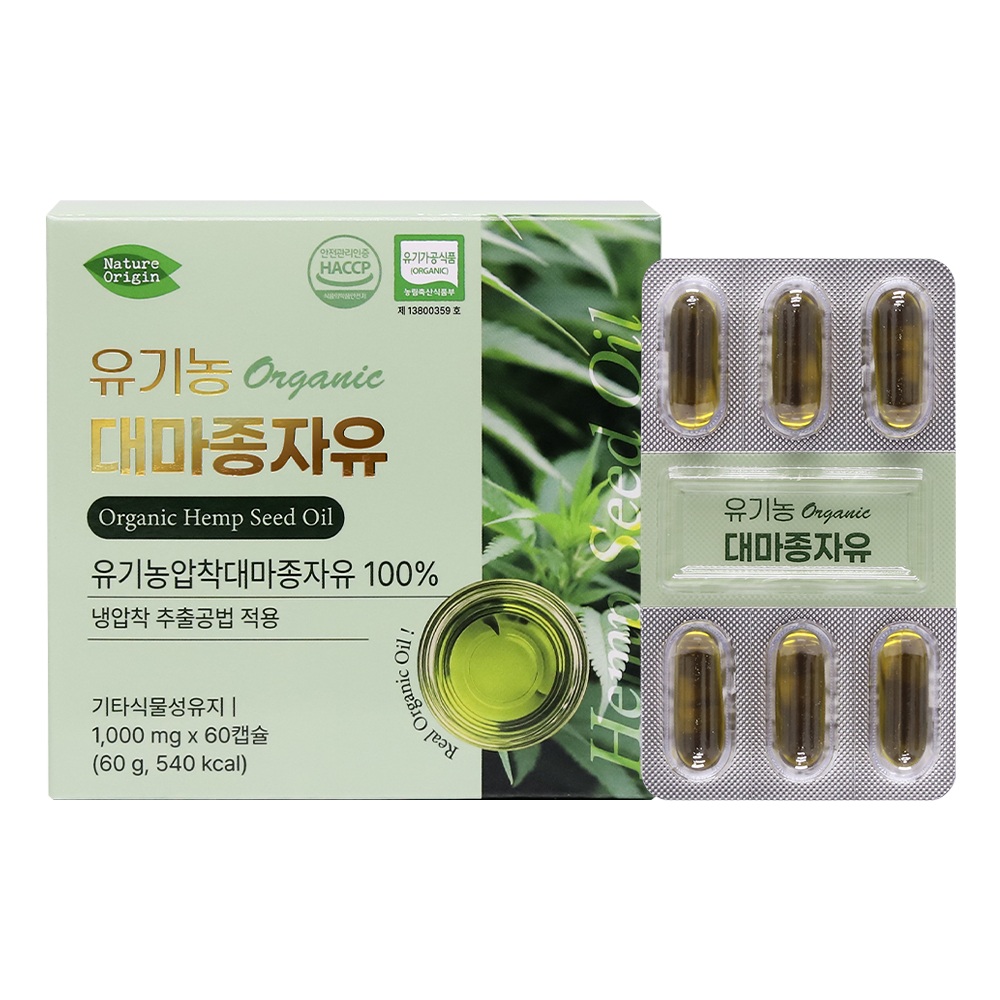 [네이처오리진] 유기농 대마종자유 1,000mg x 60캡슐 햄프씨드 식물성오일 건강오일 유기농오일 대마씨유