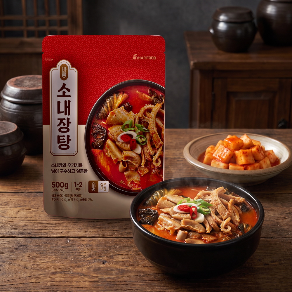 [진한식품] 바른 소내장탕 500g 2개 가격으로 3개 가져가세요 + 2+1개 국물요리 간편식 캠핑음식 술안주 해장국
