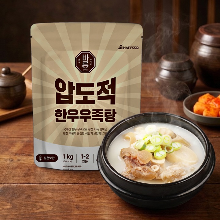 [진한식품] 바른 압도적 한우 우족탕 1kg 2개 가격으로 3개 가져가세요 2+1개 밀키트 보양식 국물요리 간편식 캠핑