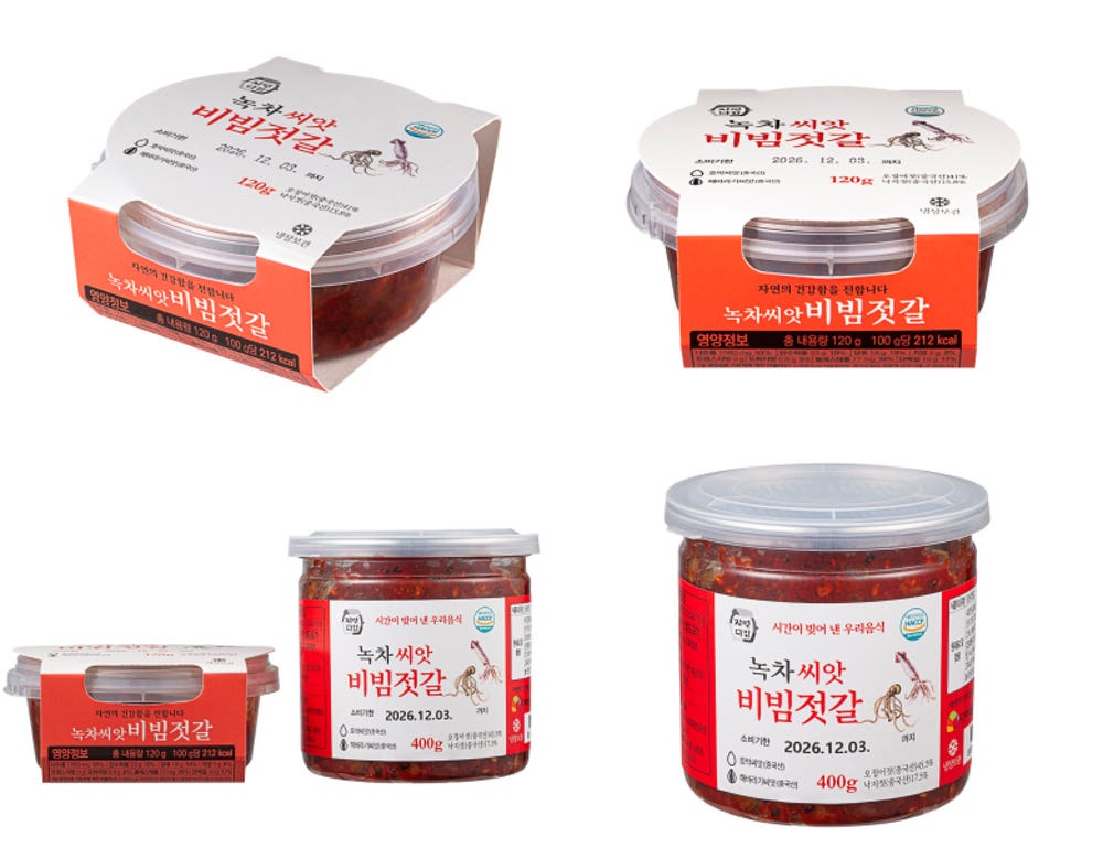 [다해식품] 녹차씨앗비빔젓갈 120g
