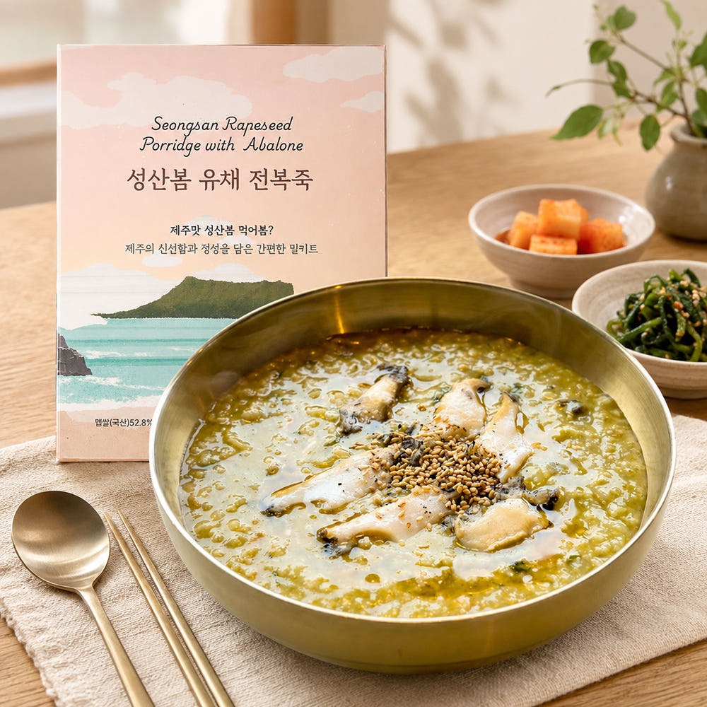 [성산봄] 제주 성산봄 유채전복죽 200g 4팩