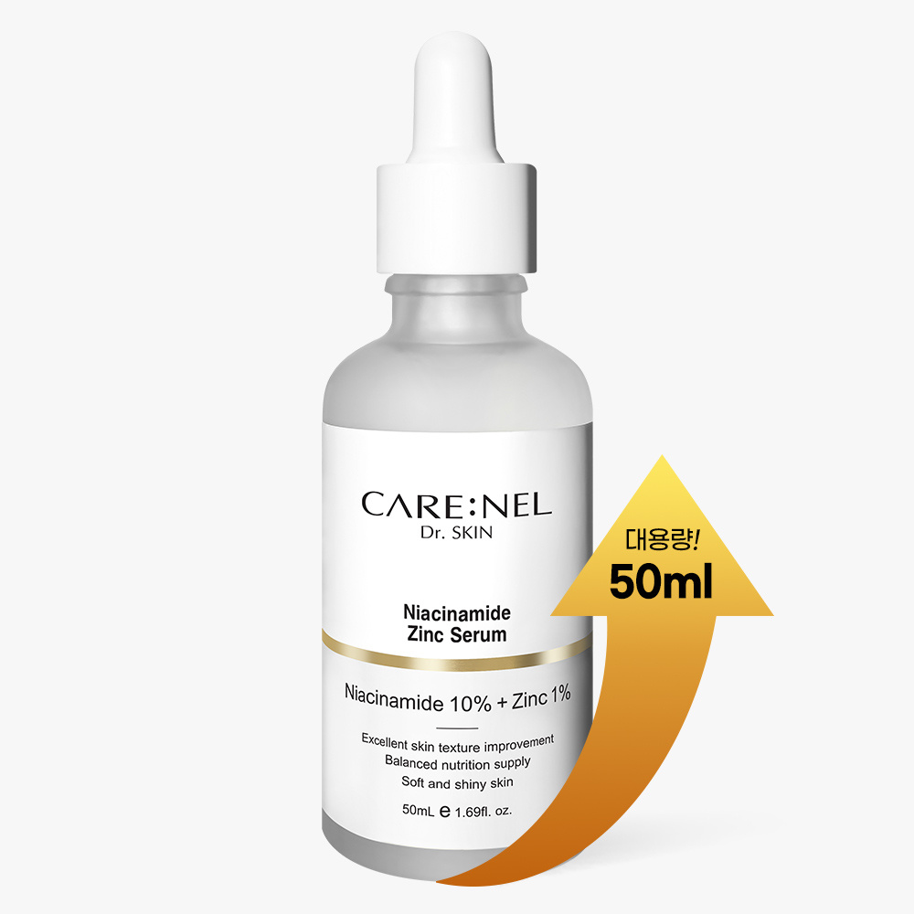 [CARE:NEL] 까레넬 나이아신아마이드 징크 세럼 30ml/50ml 택1 30ml