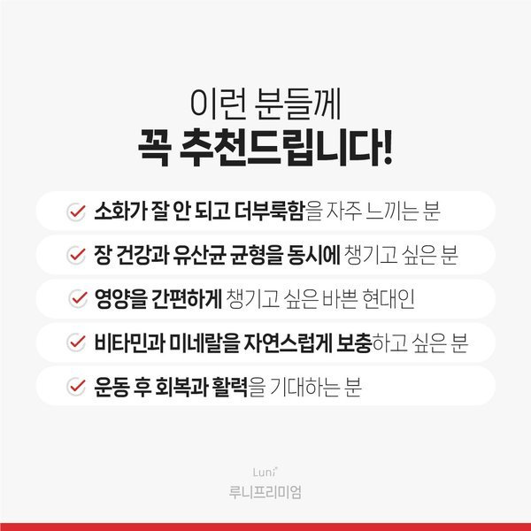 [루니] 프리미엄 3g*30포 유산균 발효 소화효소 프리바이오틱스