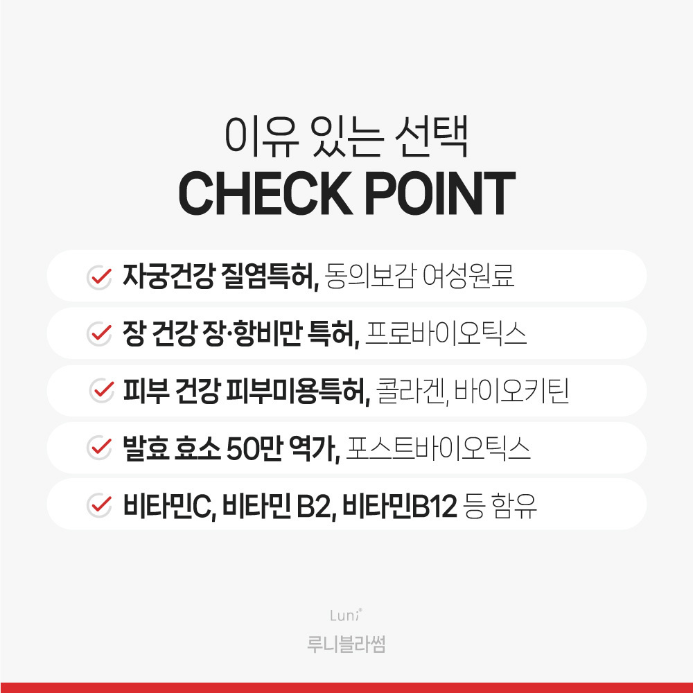 [루니] 블라썸 3.3g*30포 질유산균 갱년기 혈당 프로바이오틱스