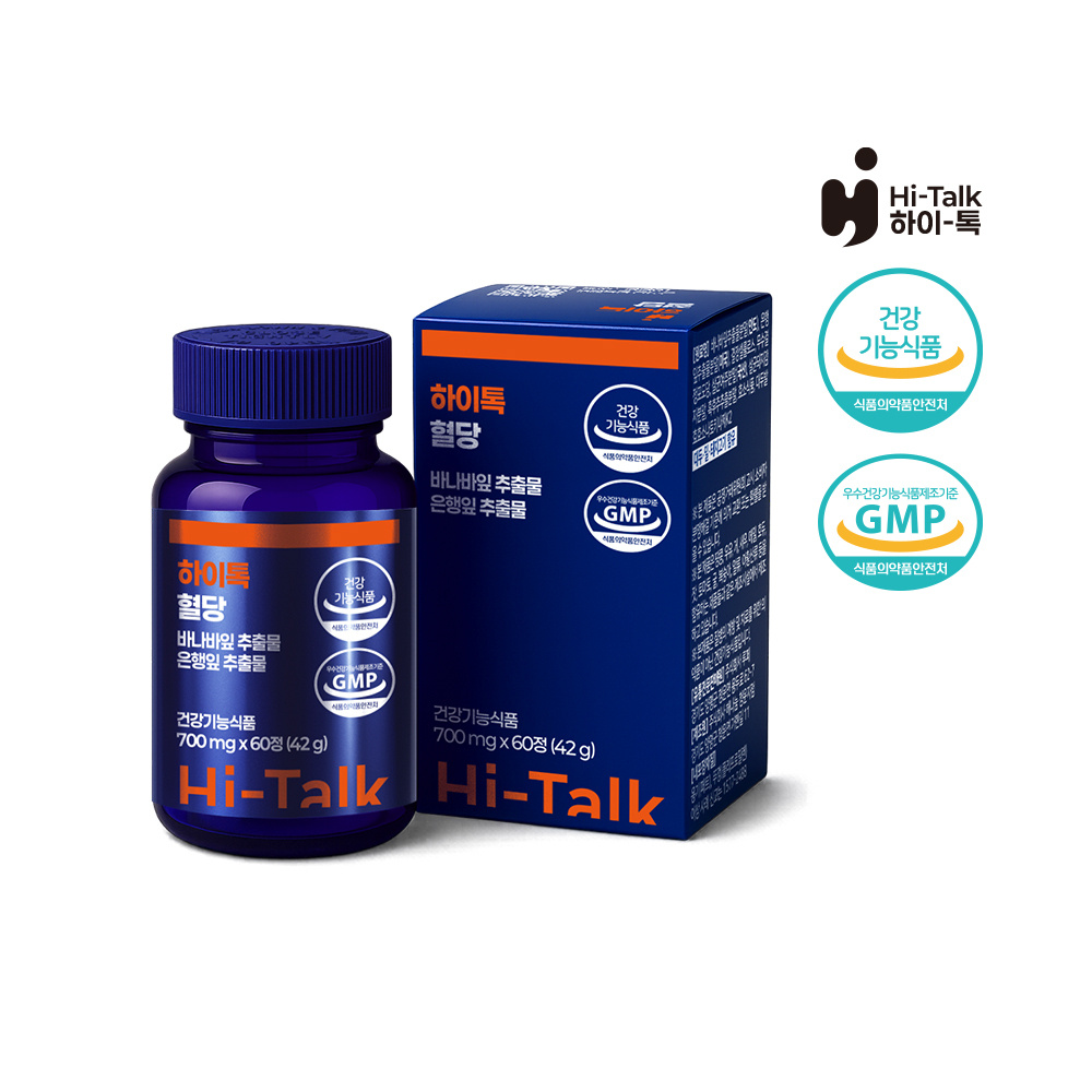 [하이톡] 혈당 60정, 42g