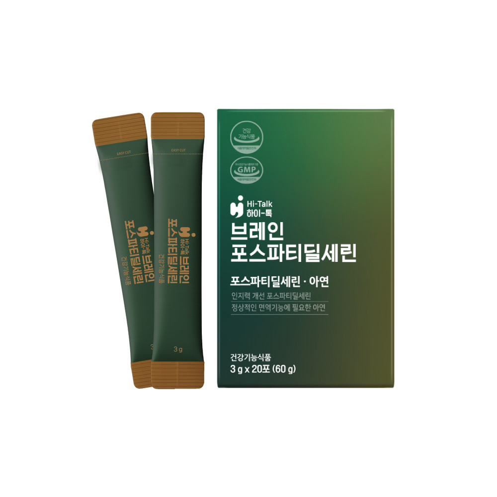 [하이톡] 브레인 포스파티딜세린 3g*20포(s)