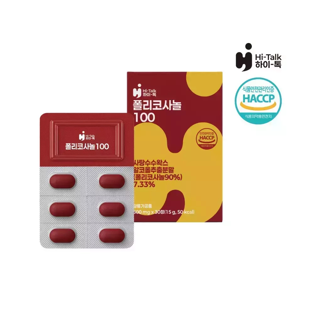 [하이톡] 폴리코사놀100 500mg / 30정