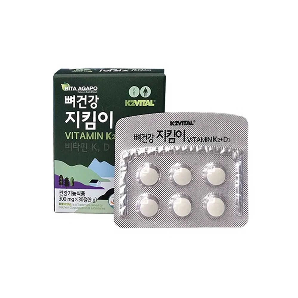 [비타아가포] 뼈건강지킴이 VITAMIN K2+D3 2개월분