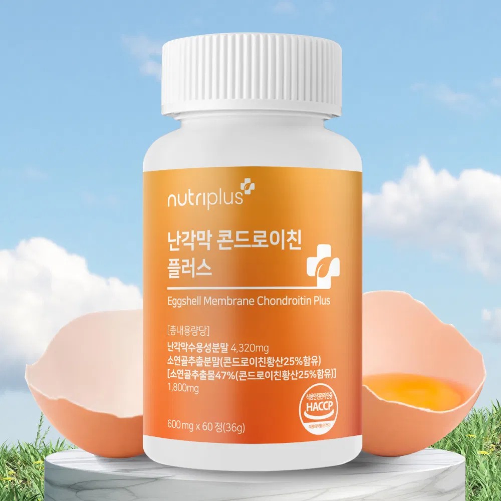 [뉴트리플러스] 난각막 콘드로이친 플러스 60정 (1개월분) 난각막 콘드로이친 NEM 난각막가수분해물 콘드로이친정