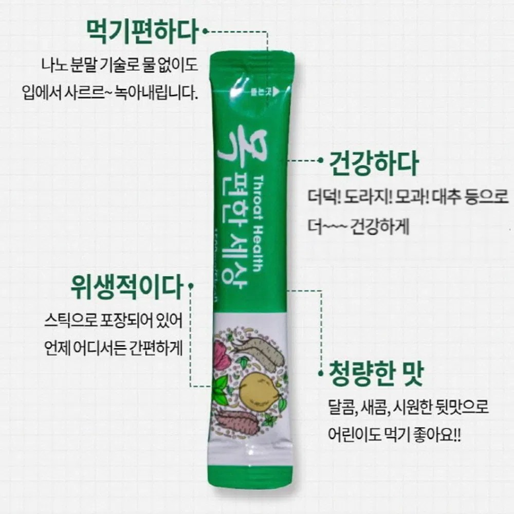 [거산종합상사] 목편한세상 도라지 모과 더덕 대추 1500mg x 30포 도라지스틱 도라지청 모과차 더덕 국내산원료