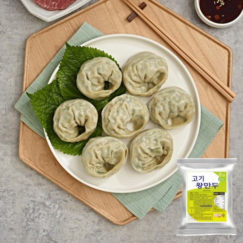 [풀잎마켓] 고기왕만두 1.4kg 왕만두 고기만두 냉동만두 간식 만두국