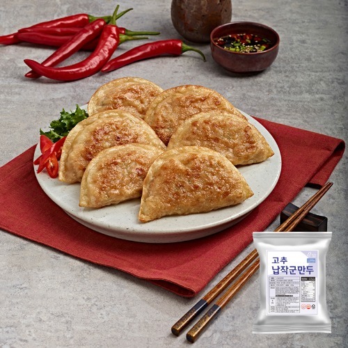 [풀잎마켓] 고추납작군만두 1.5kg 납작만두 군만두 냉동만두 간식 에어프라이어만두
