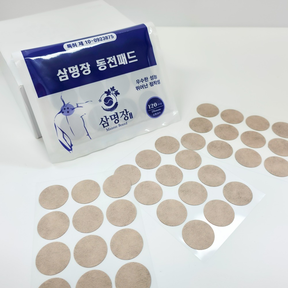 [삼명장] 동전패드 120매 동전패치 원형패드 부착패드 붙이는패드 대용량패드