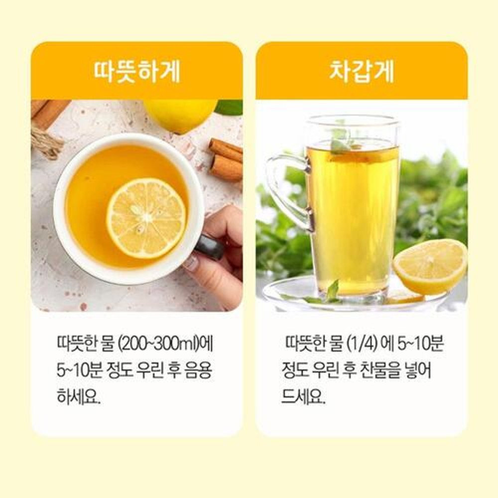 [천해무] 건조레몬 40g 건조레몬 말린레몬 레몬칩 건조과일 레몬차
