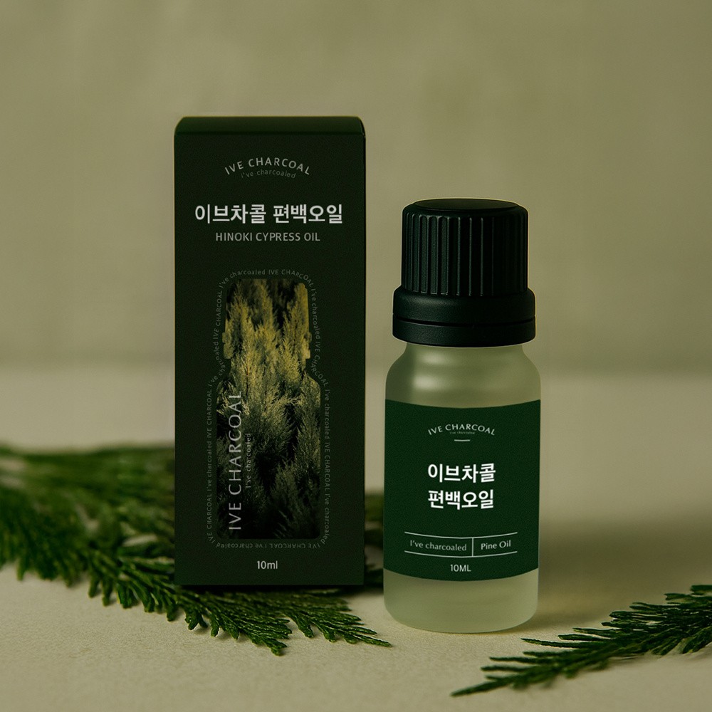 [이브차콜] 천연 편백오일 디퓨저 방향제 오일 10ml 편백오일 디퓨저오일 아로마오일 방향제오일 피톤치드오일