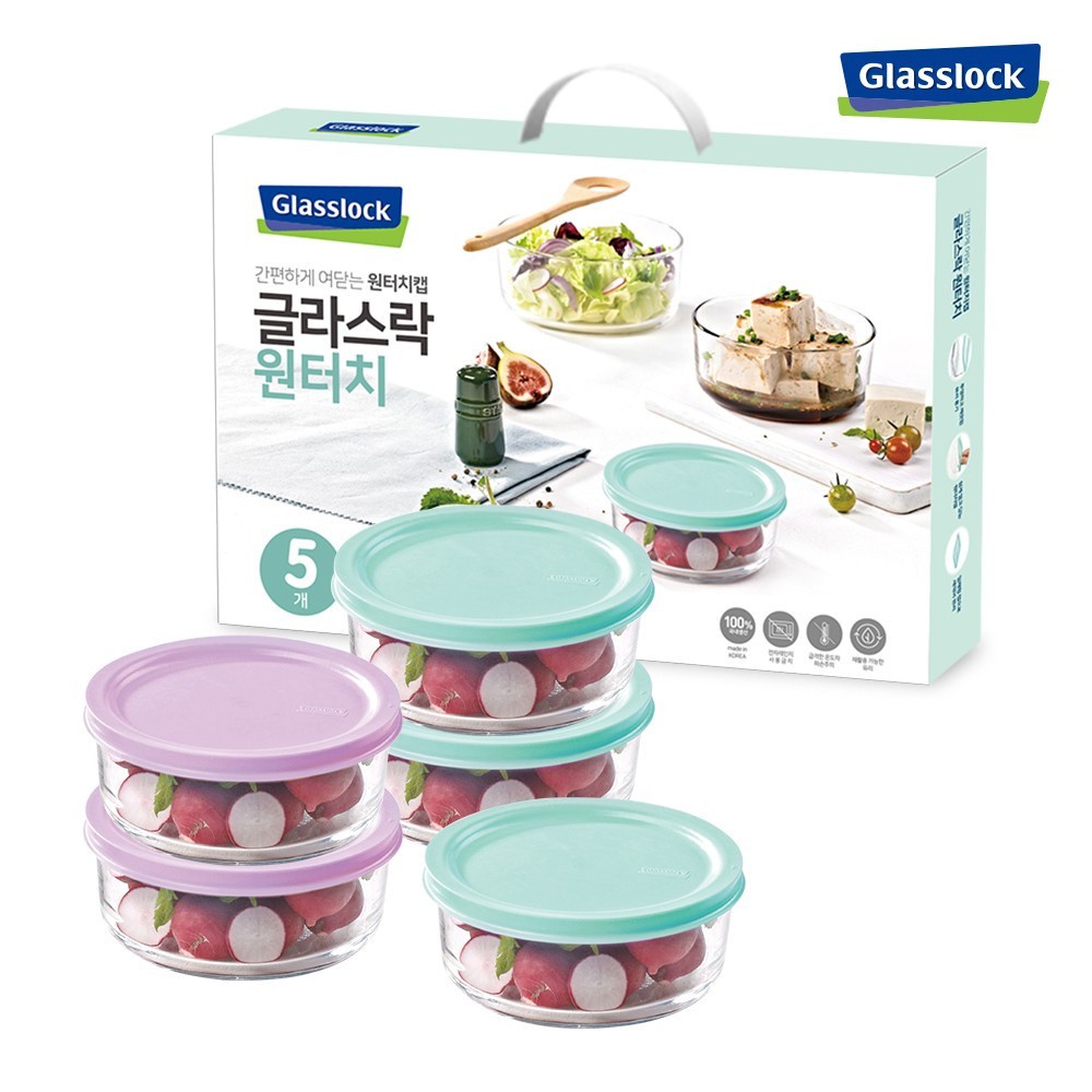 [글라스락] 원터치 원형 430ml 5조 원터치밀폐용기 유리밀폐용기 반찬통 원형용기 밀폐용기세트