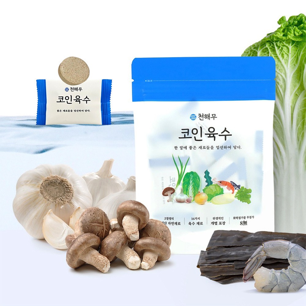 [천해무] 코인육수 40g (4g x 10개) 코인육수 동전육수 육수코인 국물내기 간편육수
