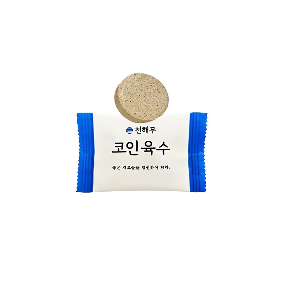 [천해무] 코인육수 40g (4g x 10개) 코인육수 동전육수 육수코인 국물내기 간편육수