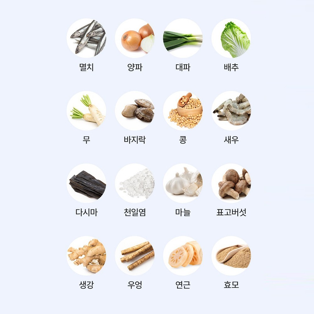 [천해무] 코인육수 40g (4g x 10개) 코인육수 동전육수 육수코인 국물내기 간편육수