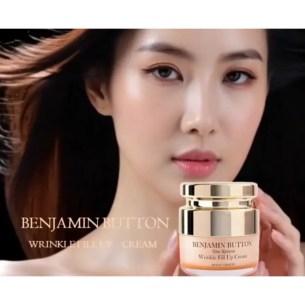 [피움코스메틱] 벤자민 버튼 링클 필업 크림 50ml 링클크림 탄력크림 영양크림 데일리크림