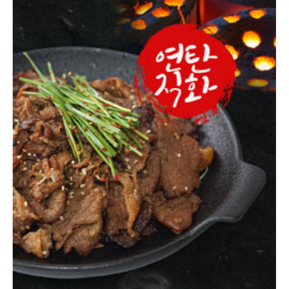 [방가네] 연탄직화 간장불고기 150g 3개 간장불고기 연탄불고기 직화불고기 돼지불고기 냉동불고기