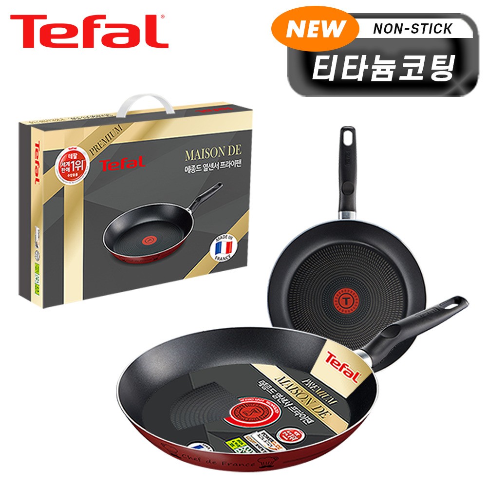 [테팔] 뉴메종드 티타늄 프리미엄 프라이팬·멀티팬 프라이팬 30cm