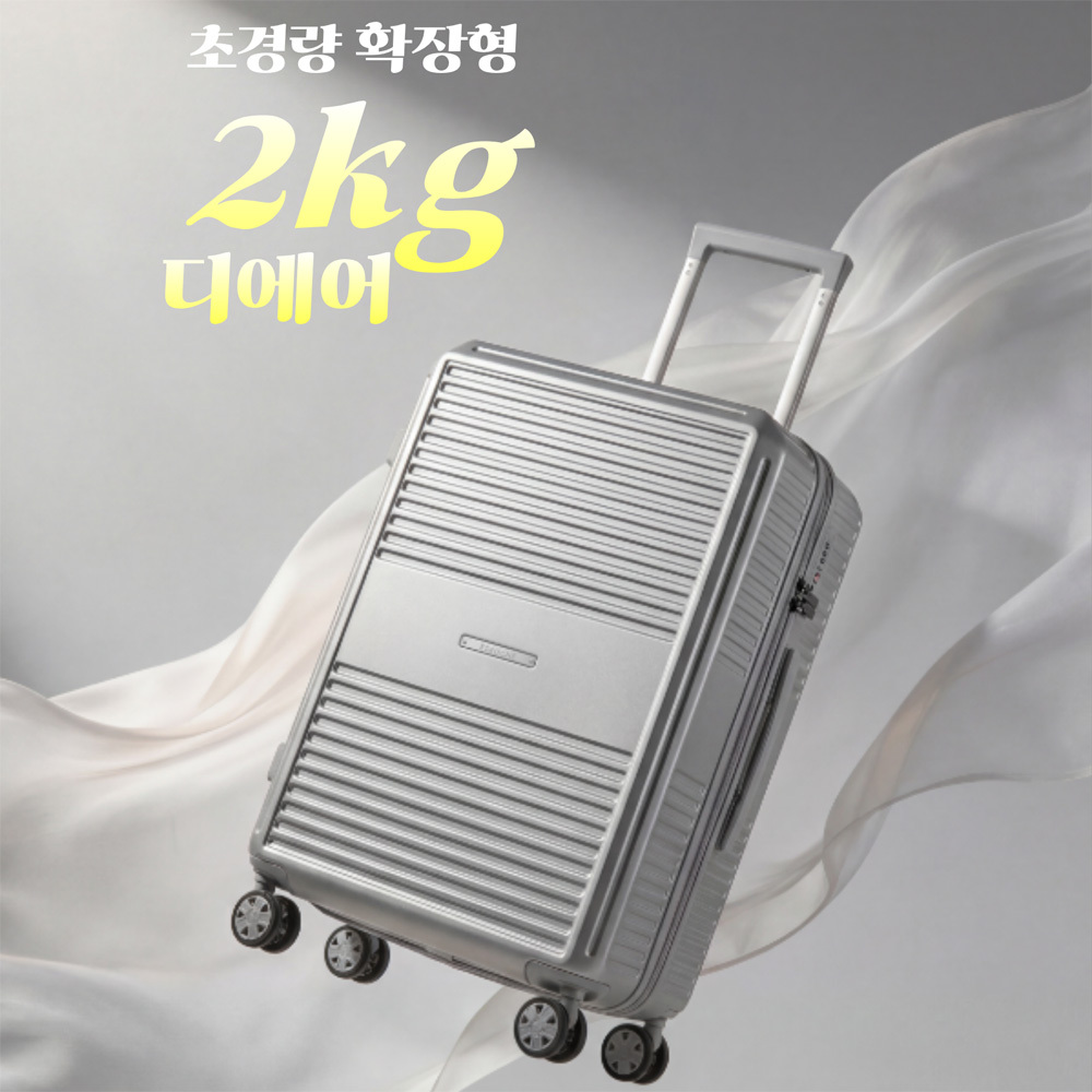 [에스로체] 시그니처 디에어 100%PC 확장형 TSA (평생품질보증) 29인치 대형화물용