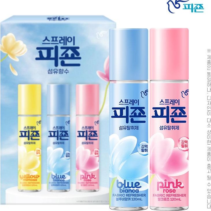 [피죤] 스프레이피죤2종 (블루비앙카, 핑크로즈)