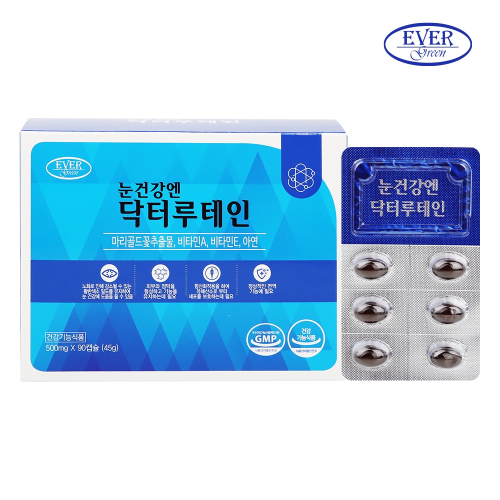 [에버그린] 눈 건강엔 닥터루테인 500mg x 90캡슐