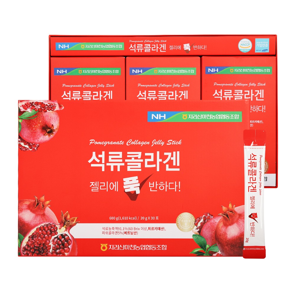 [지리산마천농협] 석류콜라겐젤리에푹반하다 20g x 30포