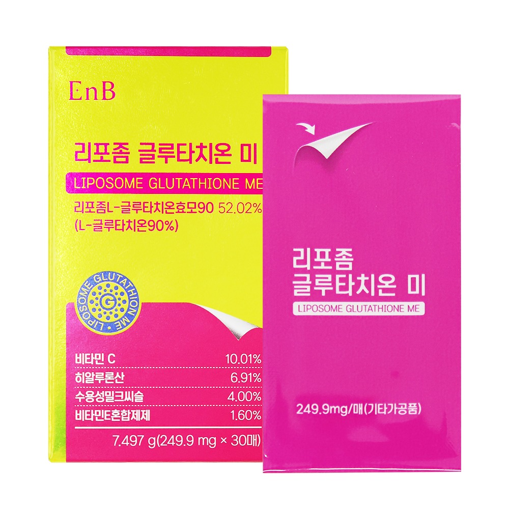 [EnB] 리포좀글루타치온미 (필름) 249.9mg x 30매